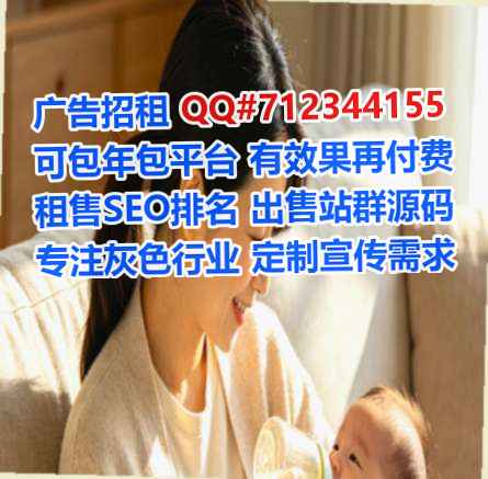 俄罗斯借卵子知识产权公司